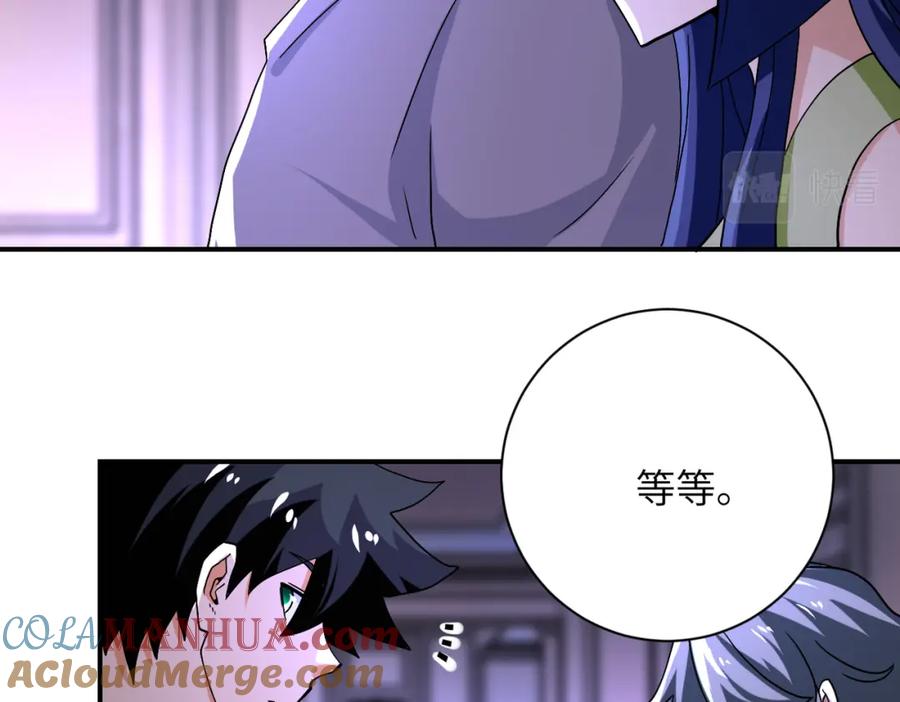 末世超级系统 第399话 看穿 第34页