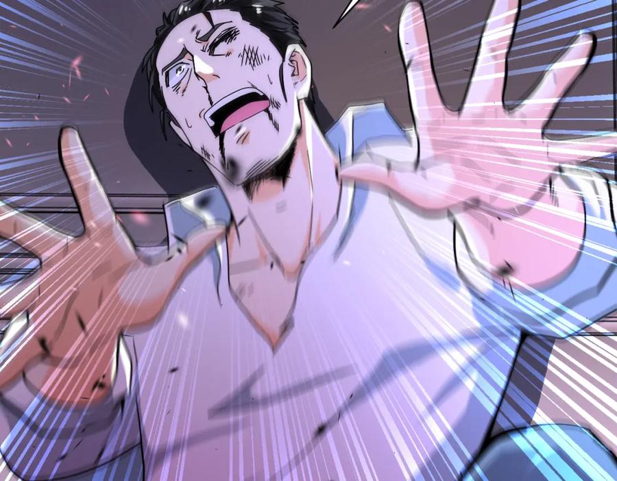 末世超级系统 第399话 看穿 第27页