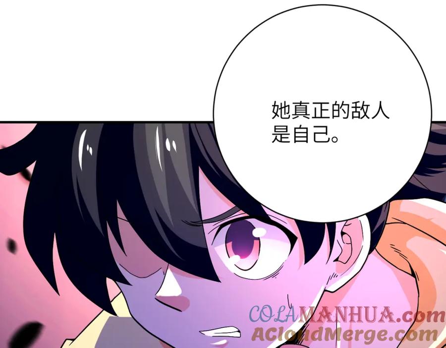 末世超级系统 第399话 看穿 第82页