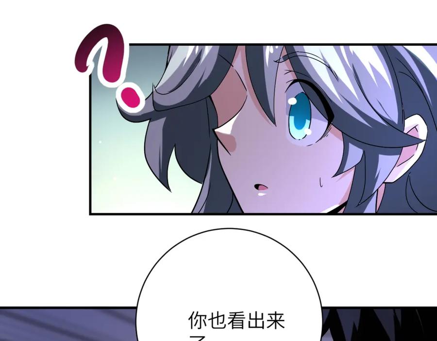 末世超级系统 第399话 看穿 第77页