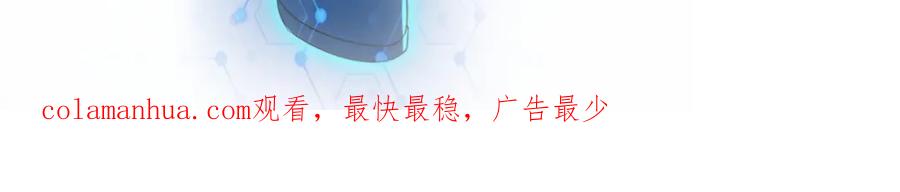 末世超级系统 第399话 看穿 第99页