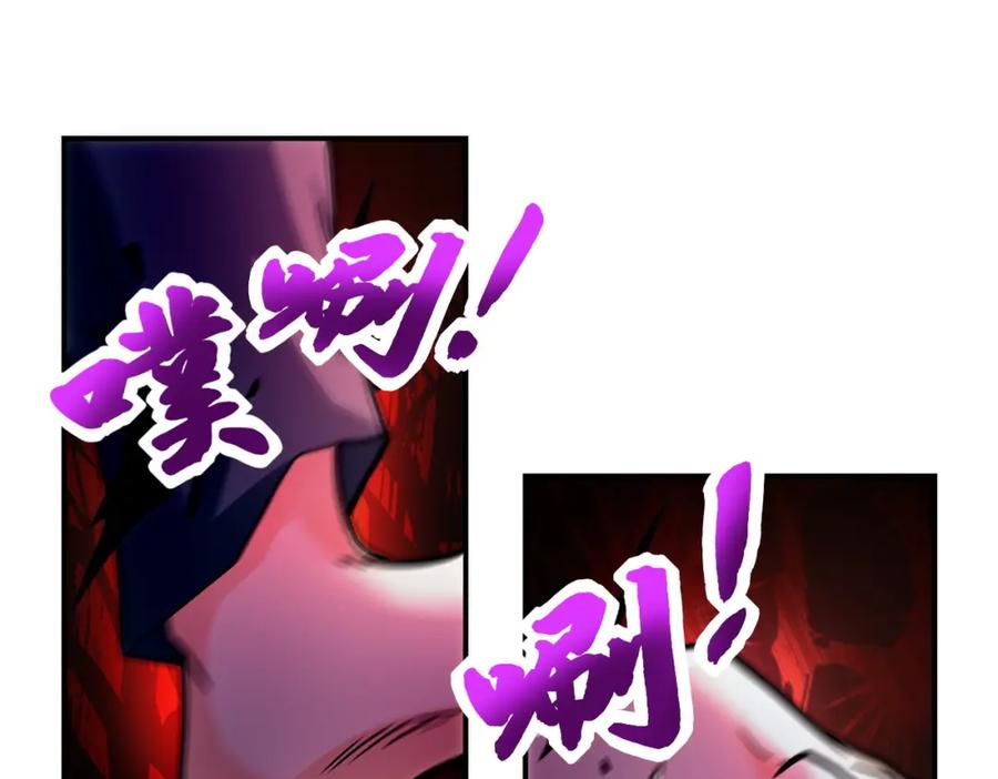 末世超级系统 第400话 刺拔掉了 第78页