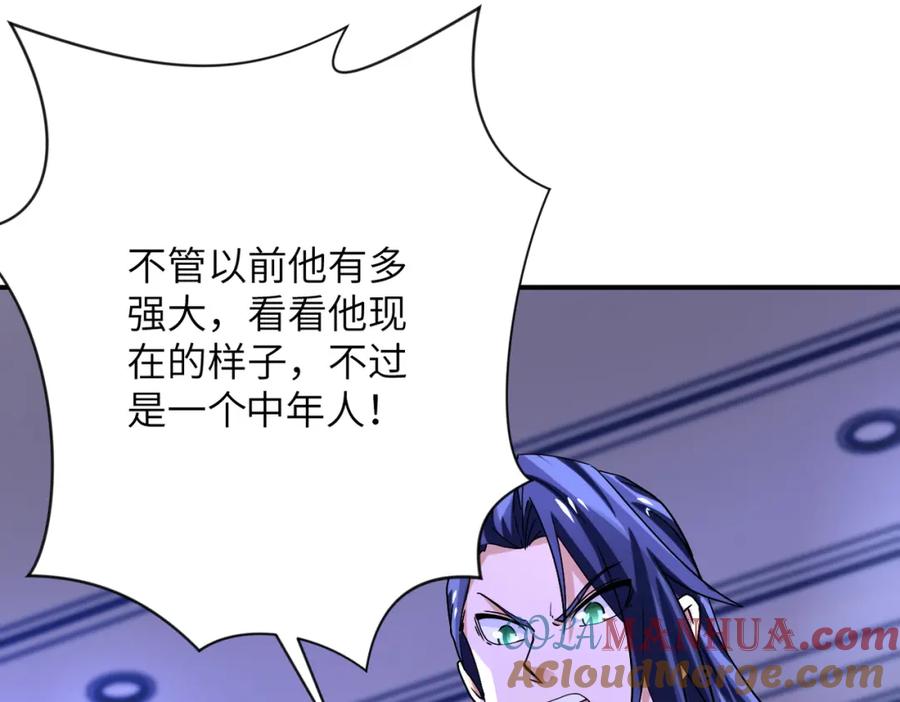 末世超级系统 第400话 刺拔掉了 第22页