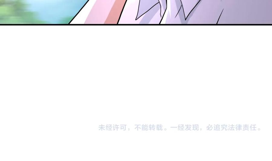末世超级系统 第401话 我做到了！ 第83页