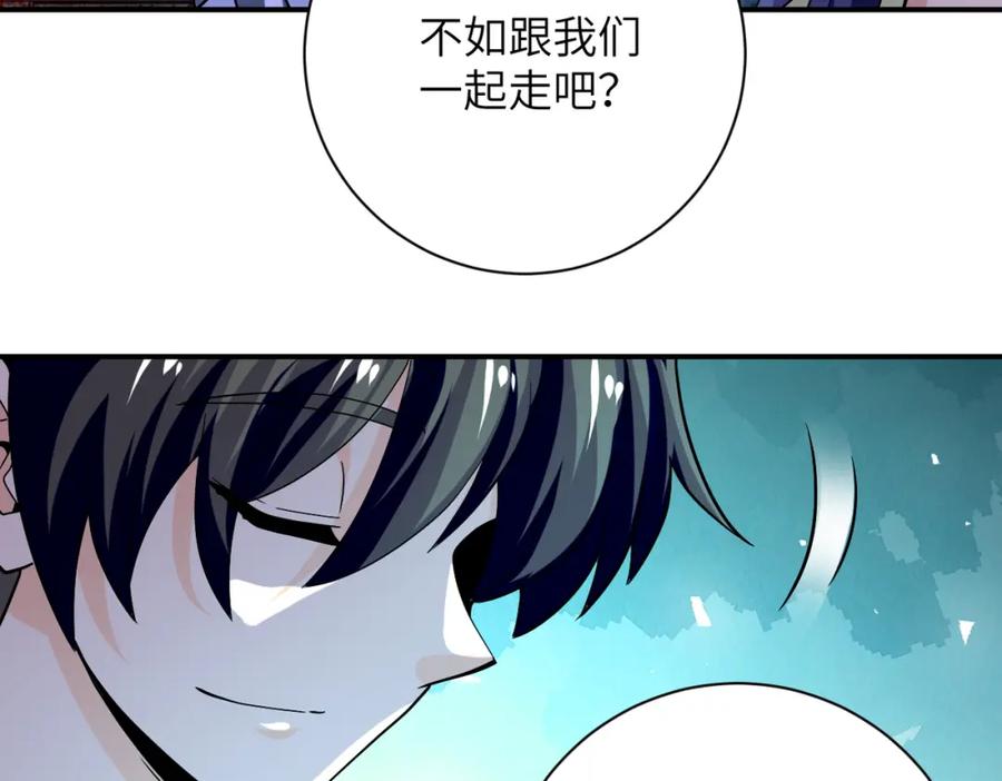 末世超级系统 第401话 我做到了！ 第47页