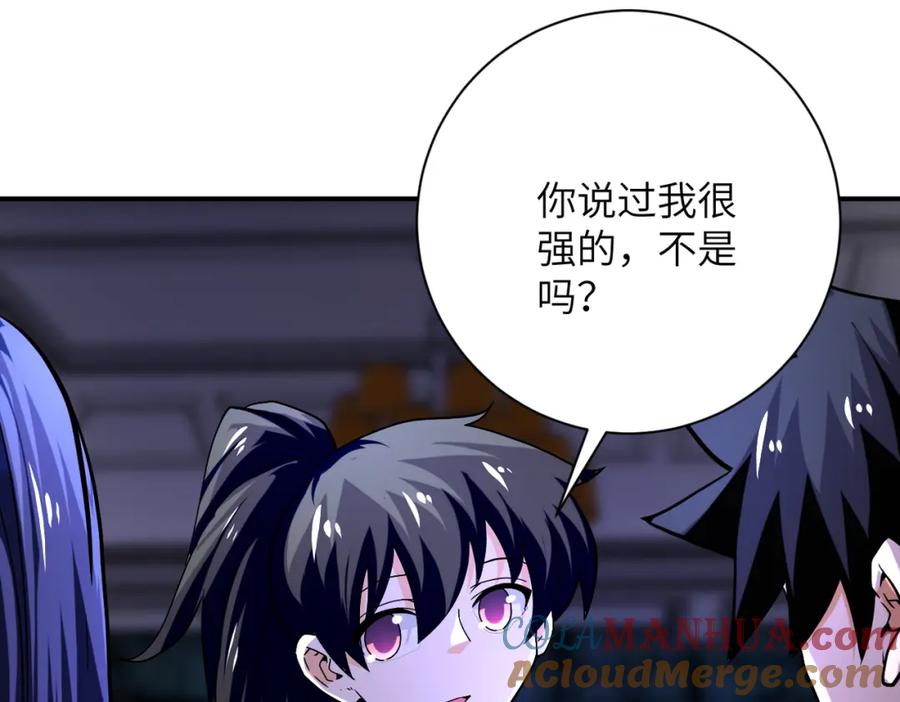 末世超级系统 第401话 我做到了！ 第49页
