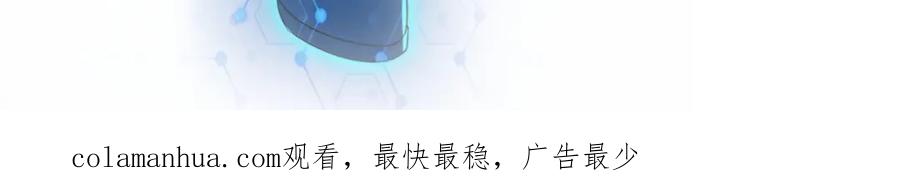 末世超级系统 第401话 我做到了！ 第88页