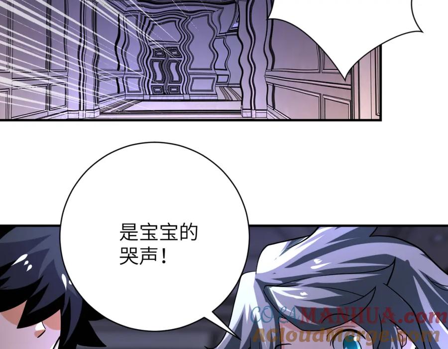 末世超级系统 第401话 我做到了！ 第55页