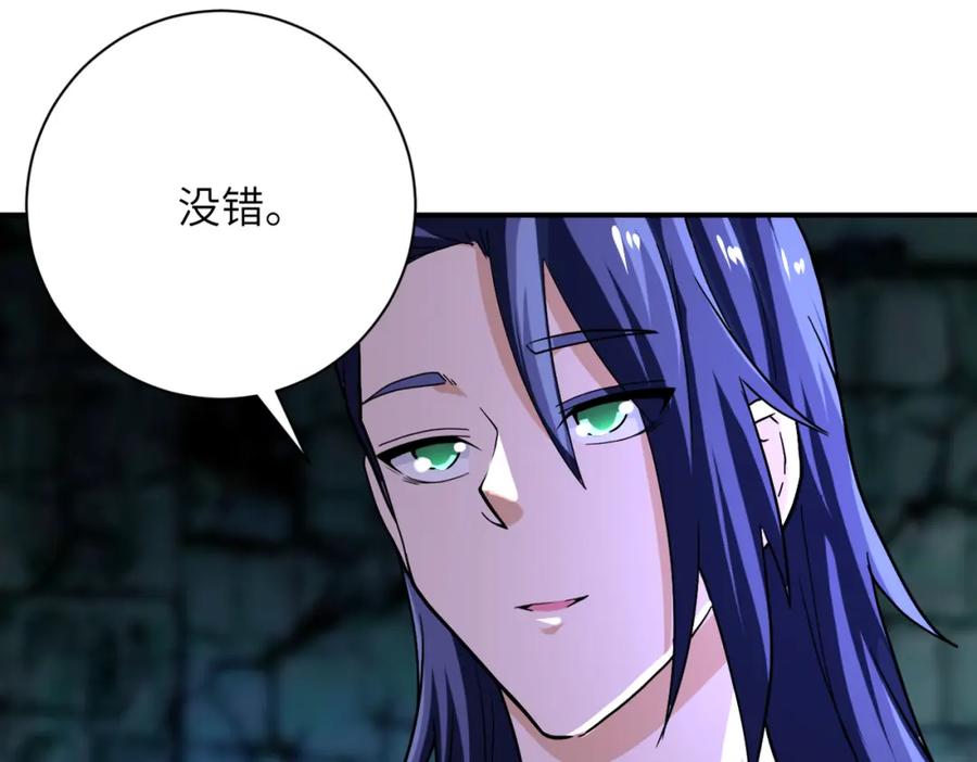 末世超级系统 第401话 我做到了！ 第53页