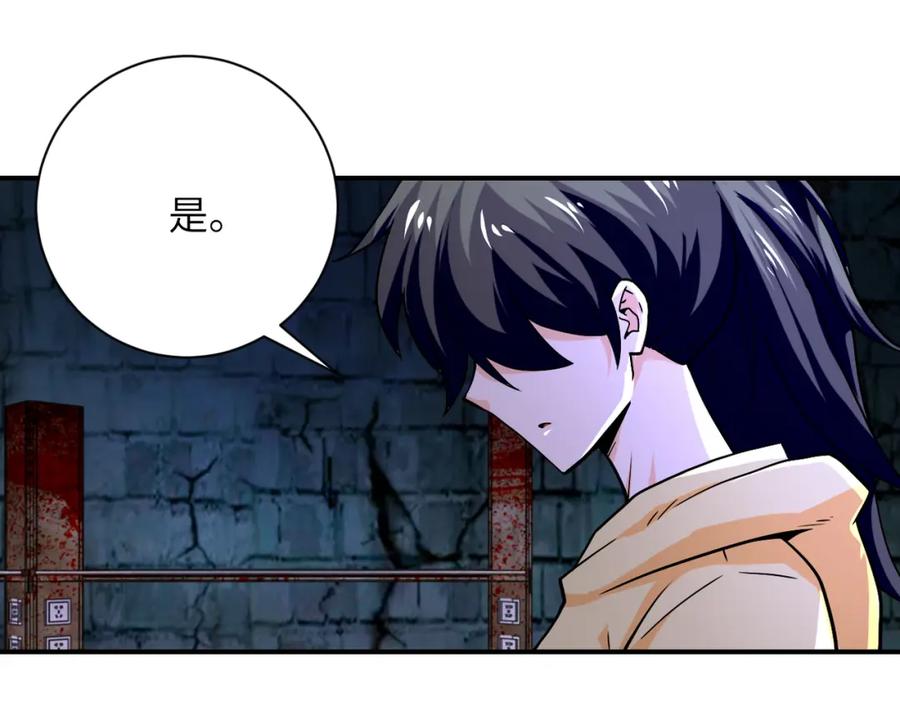 末世超级系统 第401话 我做到了！ 第35页