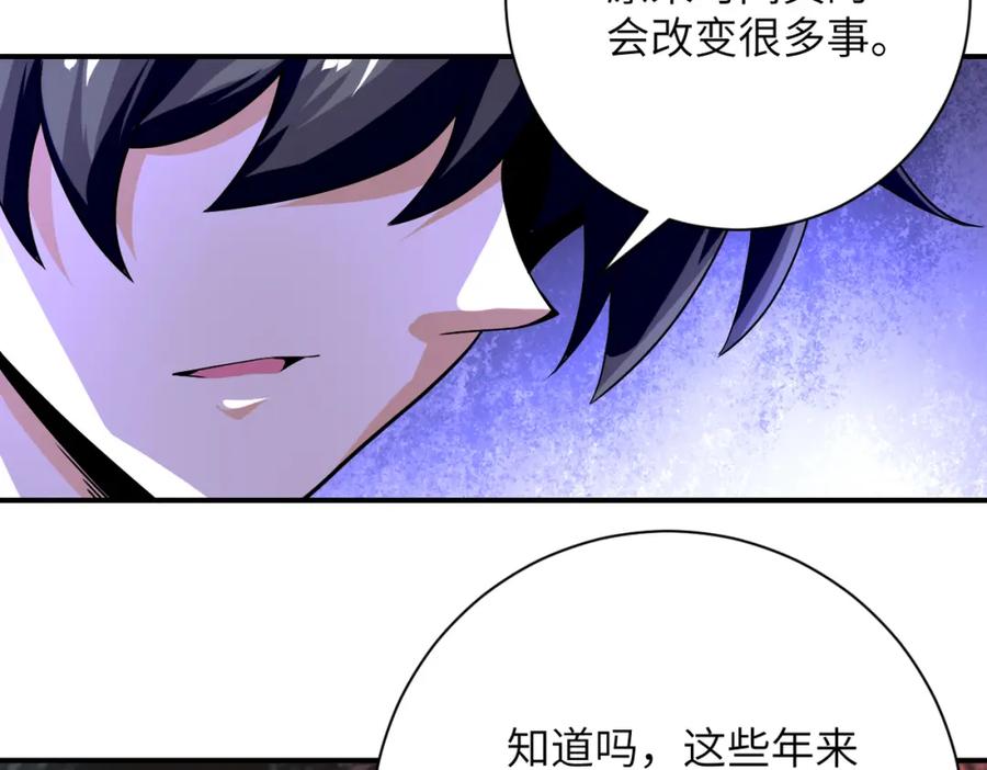 末世超级系统 第401话 我做到了！ 第11页