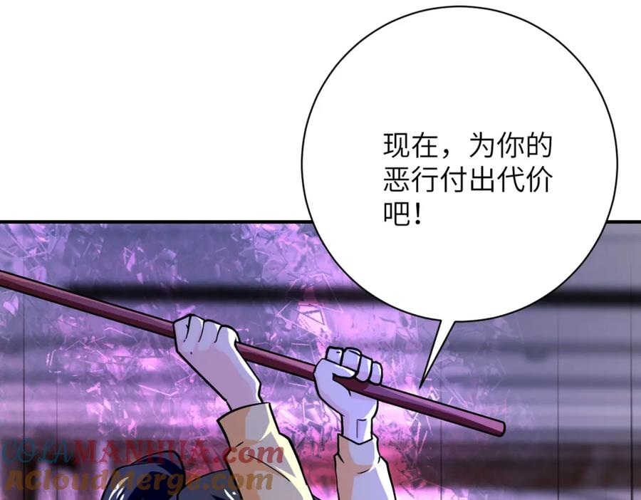 末世超级系统 第401话 我做到了！ 第19页