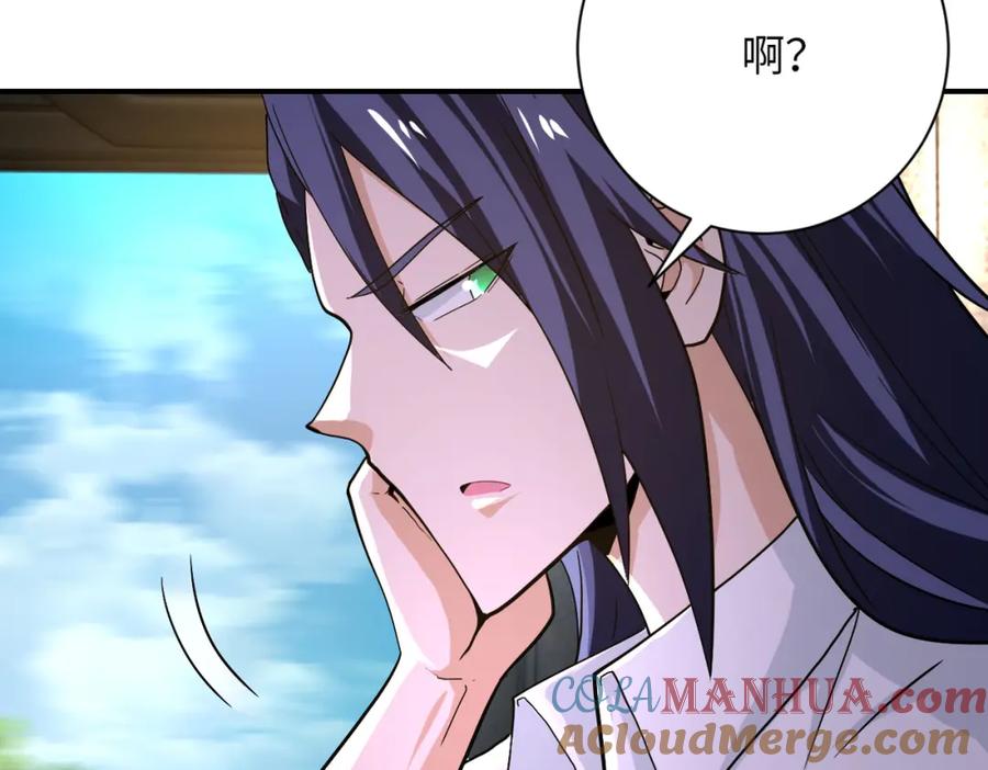 末世超级系统 第401话 我做到了！ 第82页