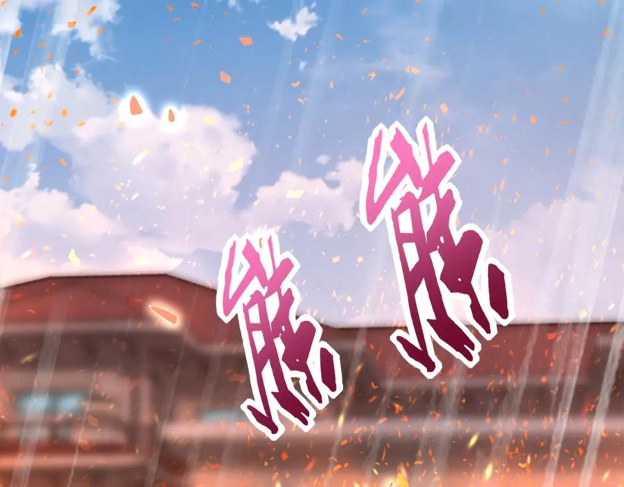 末世超级系统 第402话 告别过去 第26页