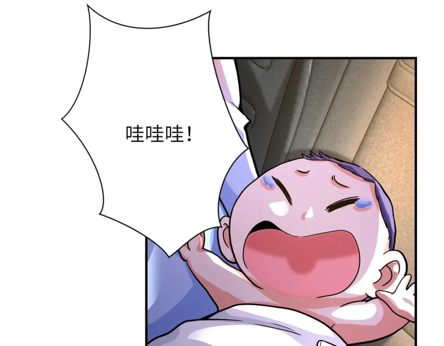 末世超级系统 第402话 告别过去 第62页