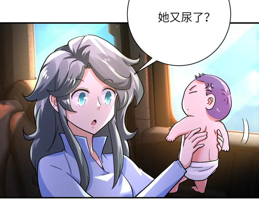 末世超级系统 第402话 告别过去 第12页