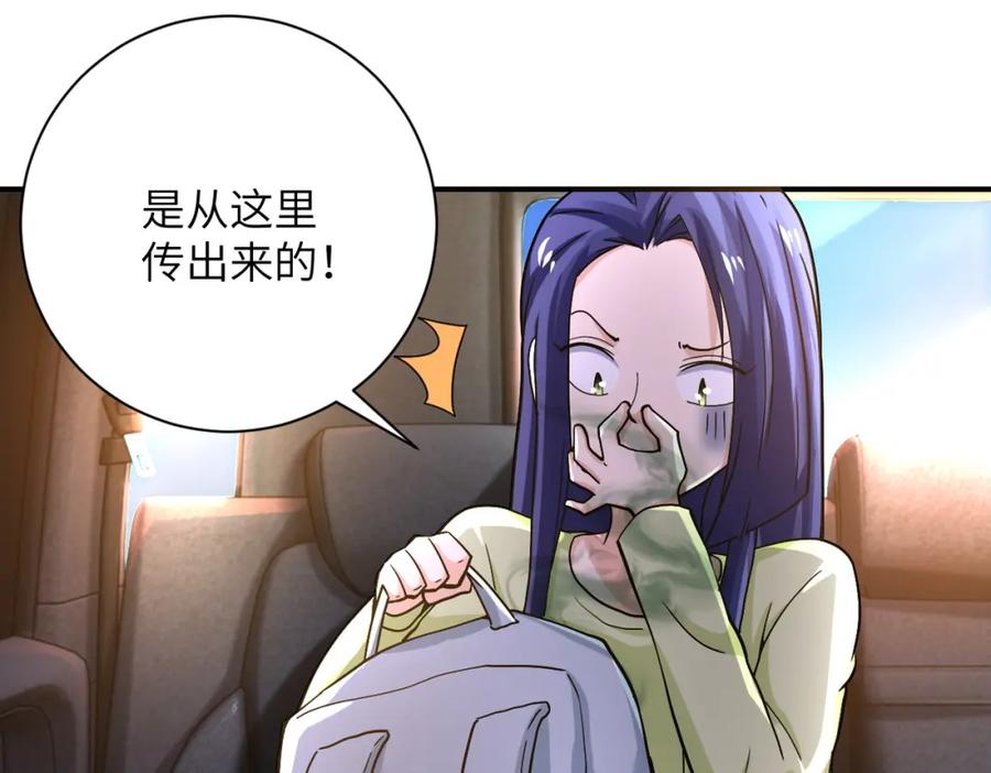 末世超级系统 第402话 告别过去 第14页
