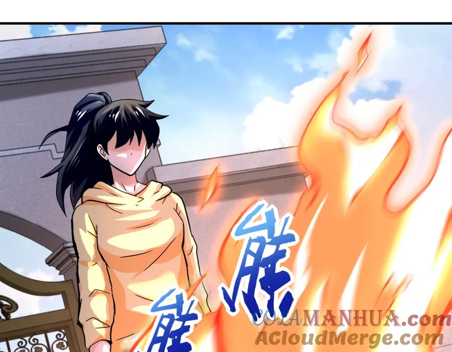 末世超级系统 第402话 告别过去 第22页