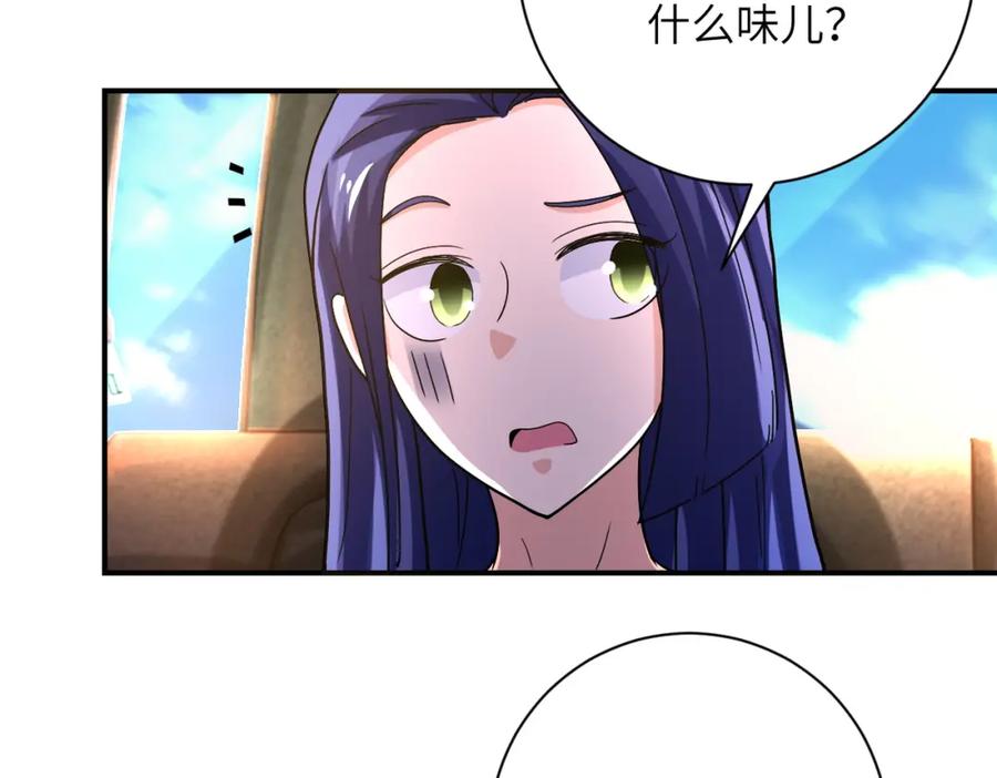 末世超级系统 第402话 告别过去 第11页