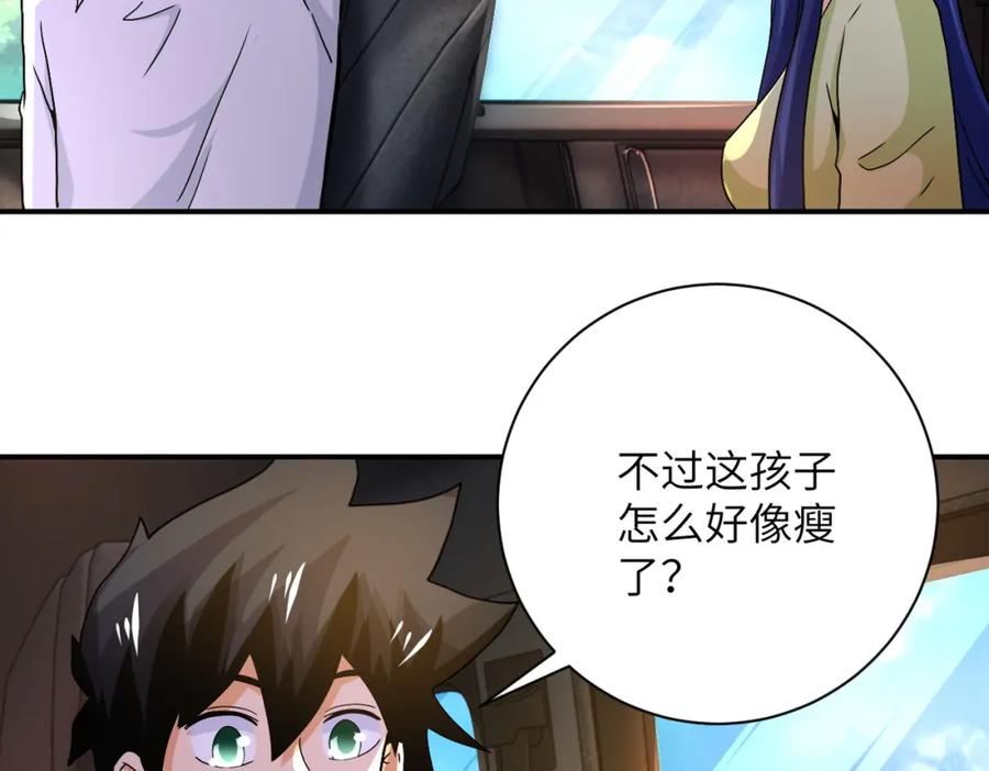 末世超级系统 第402话 告别过去 第68页