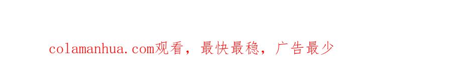 末世超级系统 第402话 告别过去 第86页