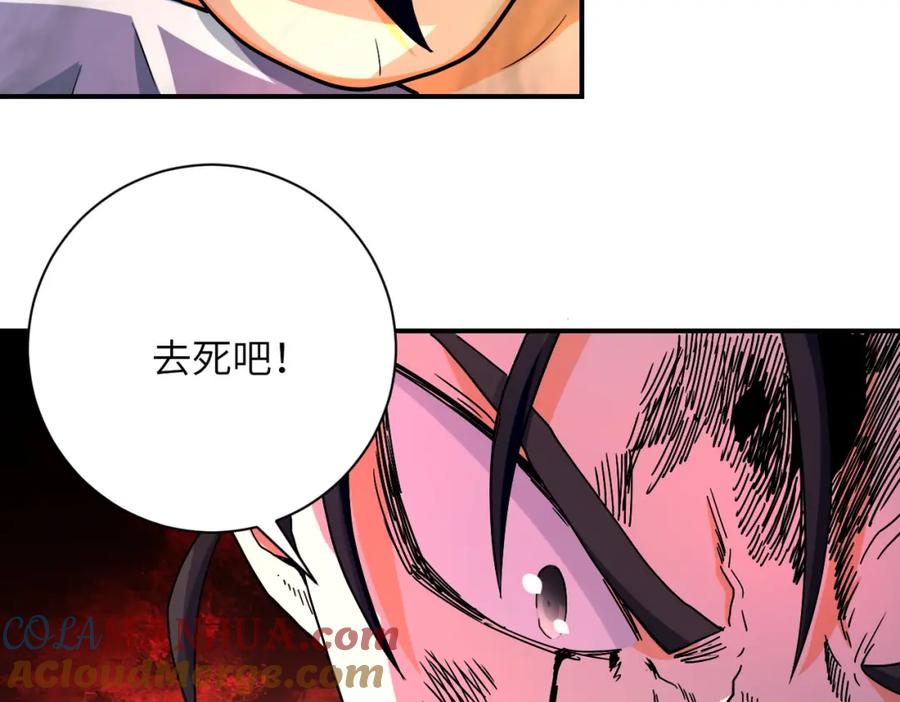 末世超级系统 第402话 告别过去 第40页