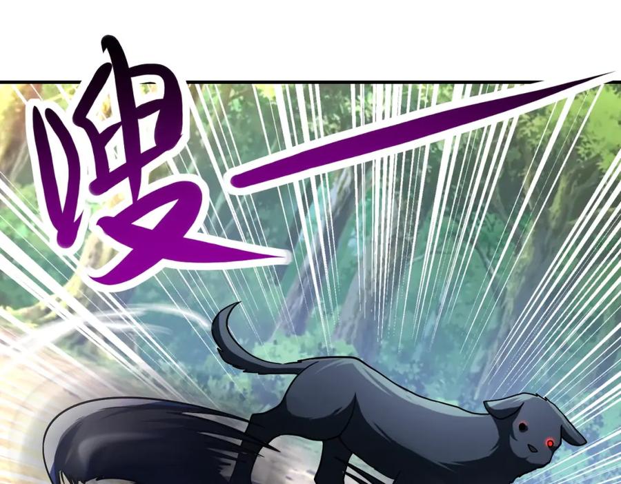 末世超级系统 第403话 武轩归队 第59页