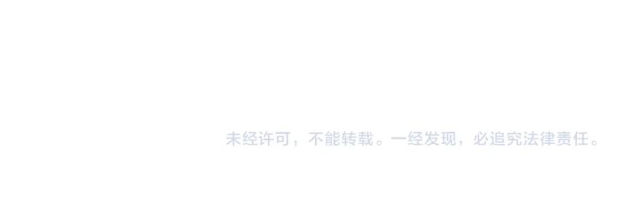 末世超级系统 第403话 武轩归队 第95页