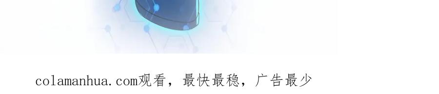 末世超级系统 第403话 武轩归队 第100页