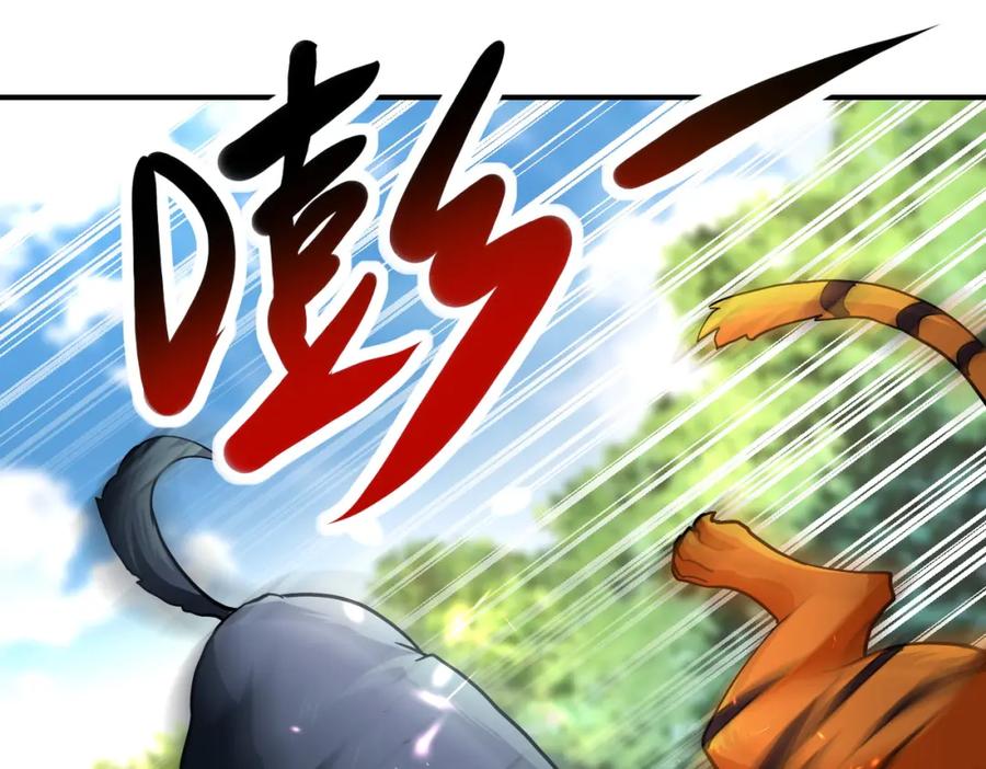 末世超级系统 第403话 武轩归队 第39页
