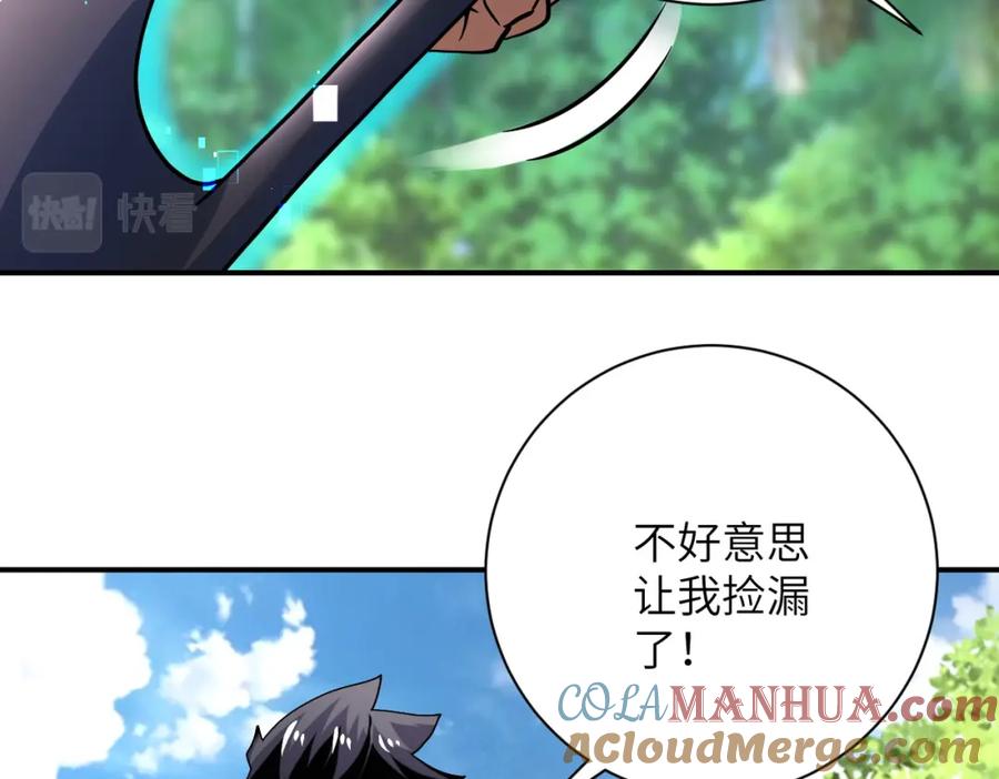 末世超级系统 第403话 武轩归队 第21页
