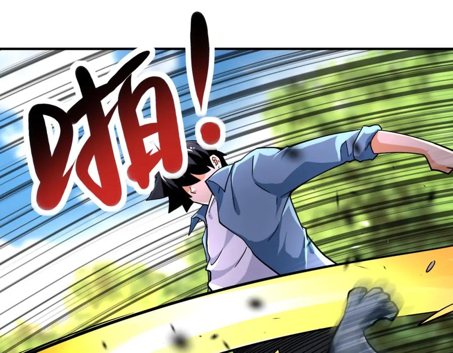 末世超级系统 第403话 武轩归队 第54页