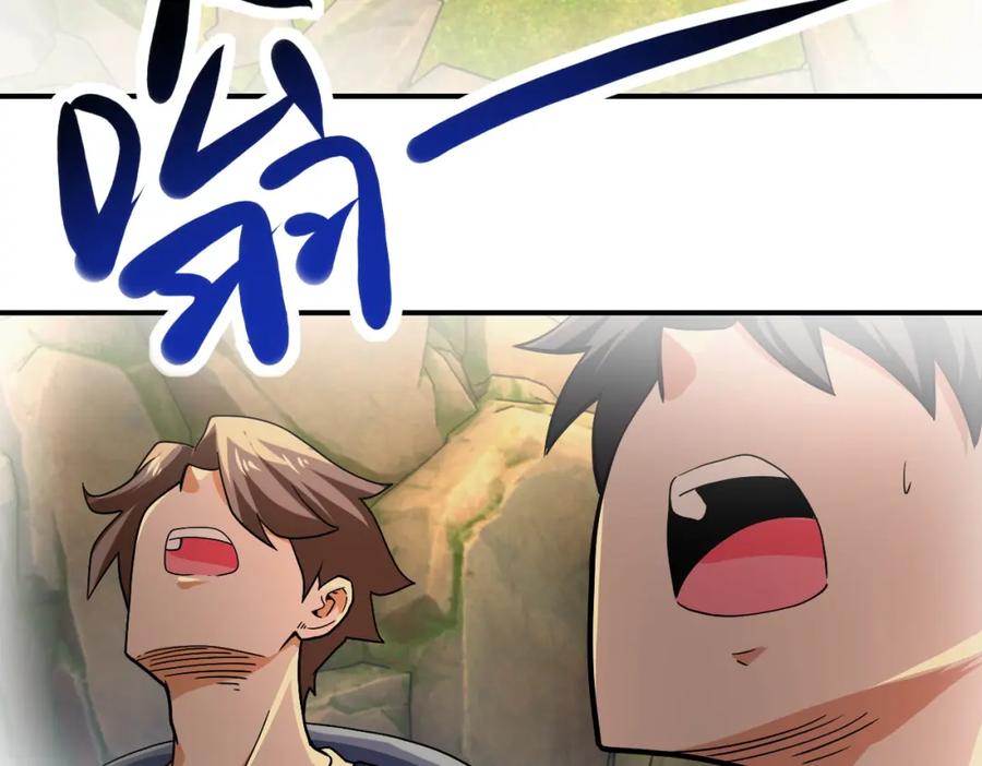 末世超级系统 第403话 武轩归队 第80页
