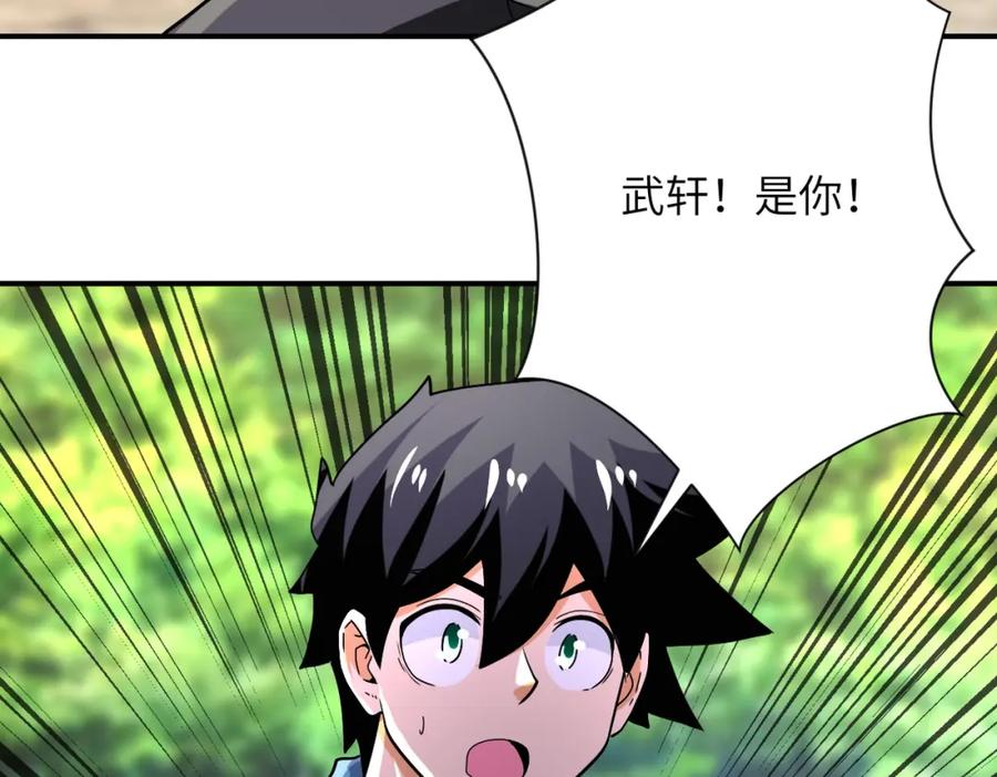 末世超级系统 第403话 武轩归队 第66页