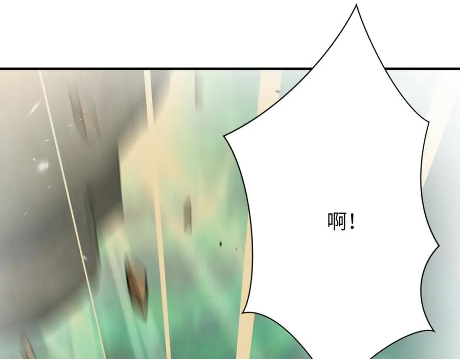 末世超级系统 第403话 武轩归队 第92页