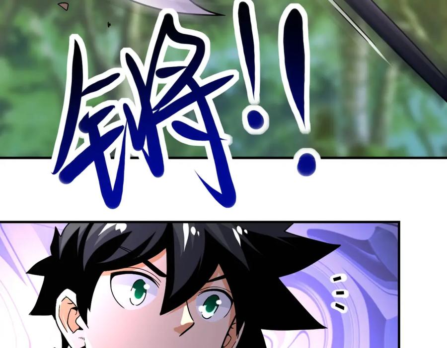 末世超级系统 第403话 武轩归队 第62页