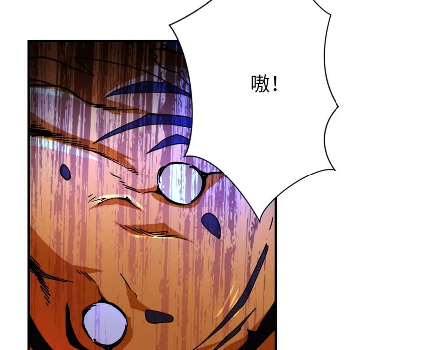 末世超级系统 第403话 武轩归队 第42页