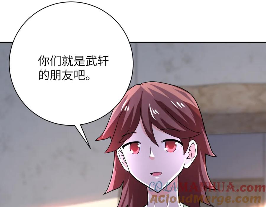 末世超级系统 第404话 酷似初恋的女孩 第28页
