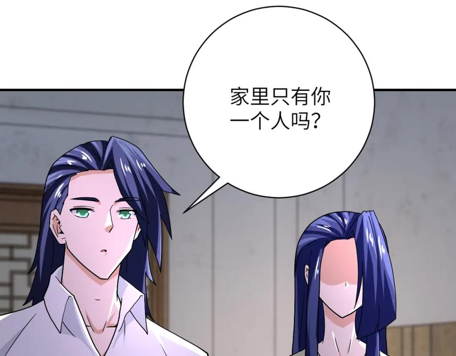 末世超级系统 第404话 酷似初恋的女孩 第38页