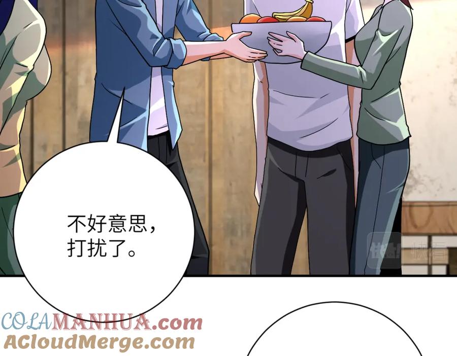 末世超级系统 第404话 酷似初恋的女孩 第34页
