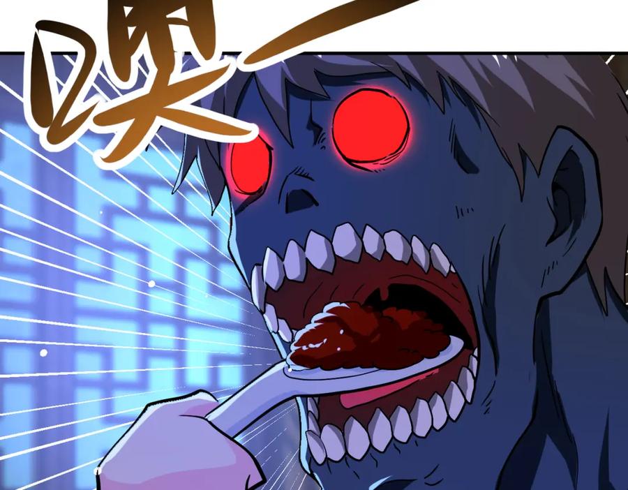 末世超级系统 第405话 秘密 第26页