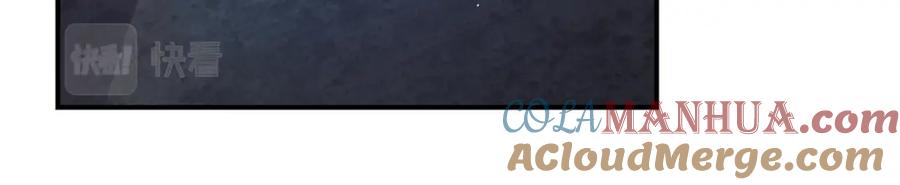 末世超级系统 第405话 秘密 第46页