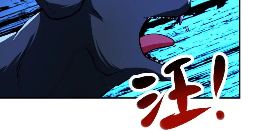 末世超级系统 第405话 秘密 第69页