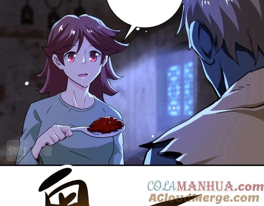 末世超级系统 第405话 秘密 第25页