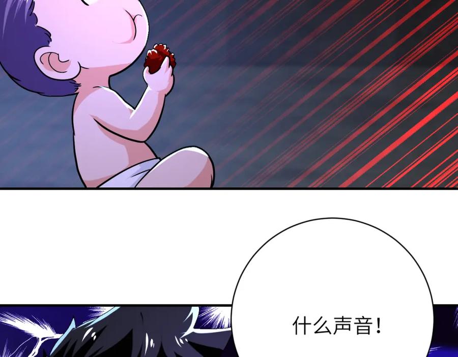 末世超级系统 第405话 秘密 第54页