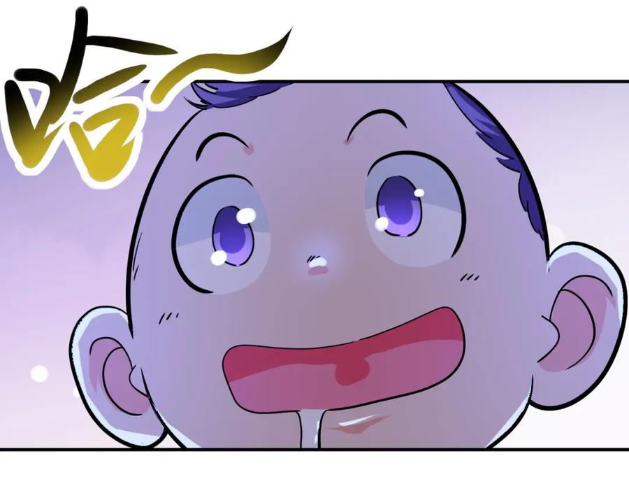 末世超级系统 第405话 秘密 第42页
