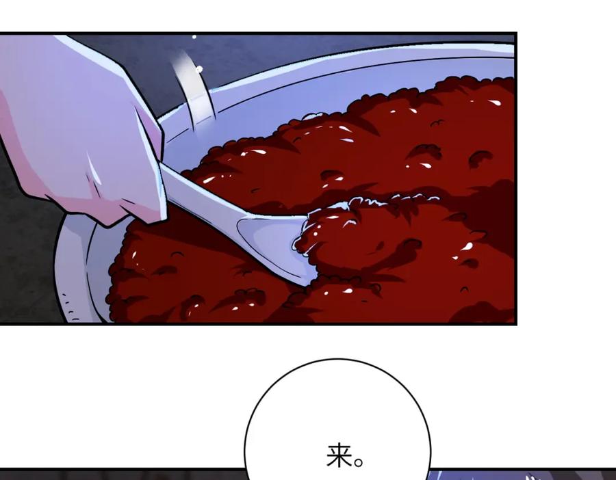 末世超级系统 第405话 秘密 第24页