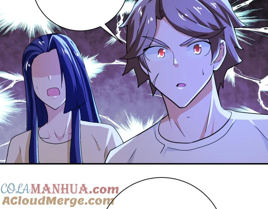 末世超级系统 第406话 秘密揭开 第16页