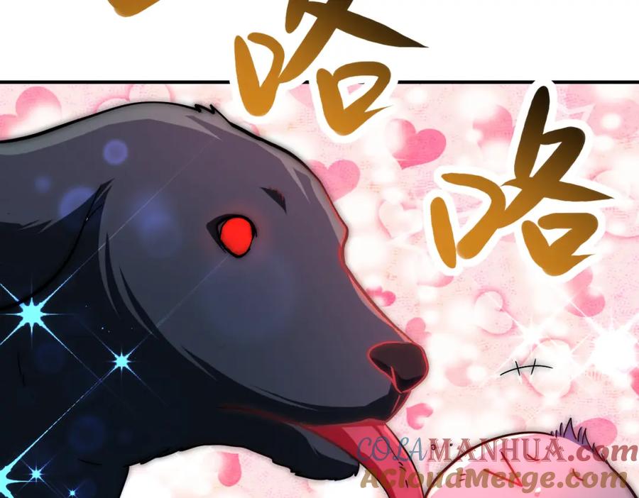 末世超级系统 第406话 秘密揭开 第31页