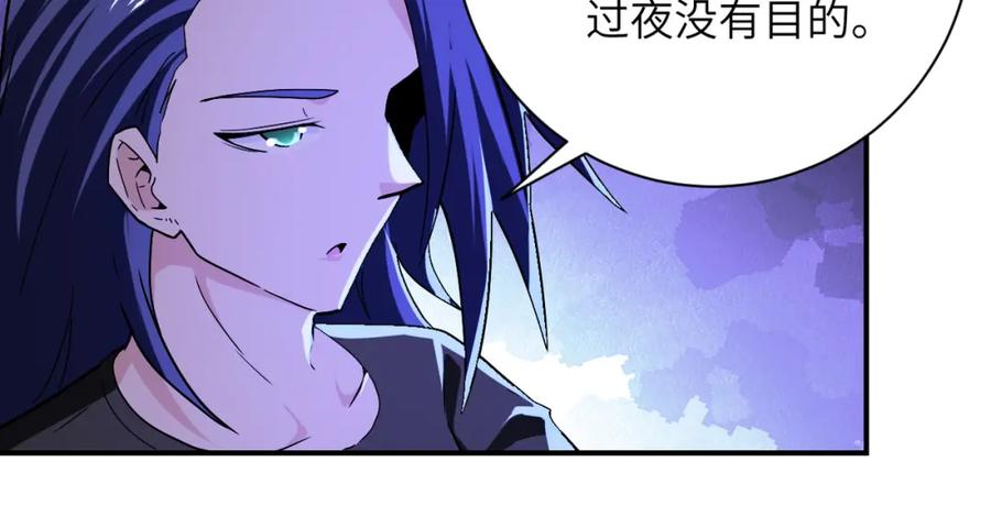 末世超级系统 第407话 奇迹 第33页